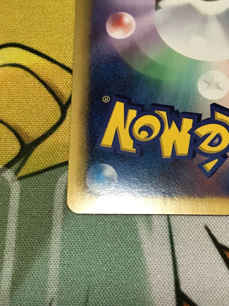 ポケモンカード ベル ジムチャレンジ プロモ|Yahoo!フリマ(旧 ポケモンカード ベル ジムチャレンジ プロモ|Yahoo!フリマ(旧