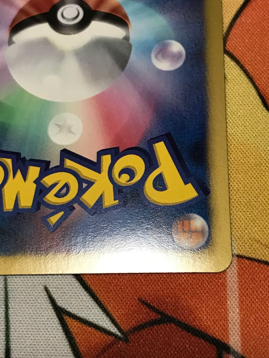 ポケモンカード ベル ジムチャレンジ プロモ|Yahoo!フリマ(旧 ポケモンカード ベル ジムチャレンジ プロモ|Yahoo!フリマ(旧
