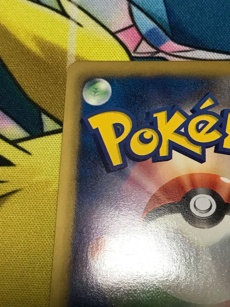 ポケモンカード エンテイEX SR|Yahoo!フリマ(旧PayPayフリマ) ポケモンカード エンテイEX SR|Yahoo!フリマ(旧PayPayフリマ)