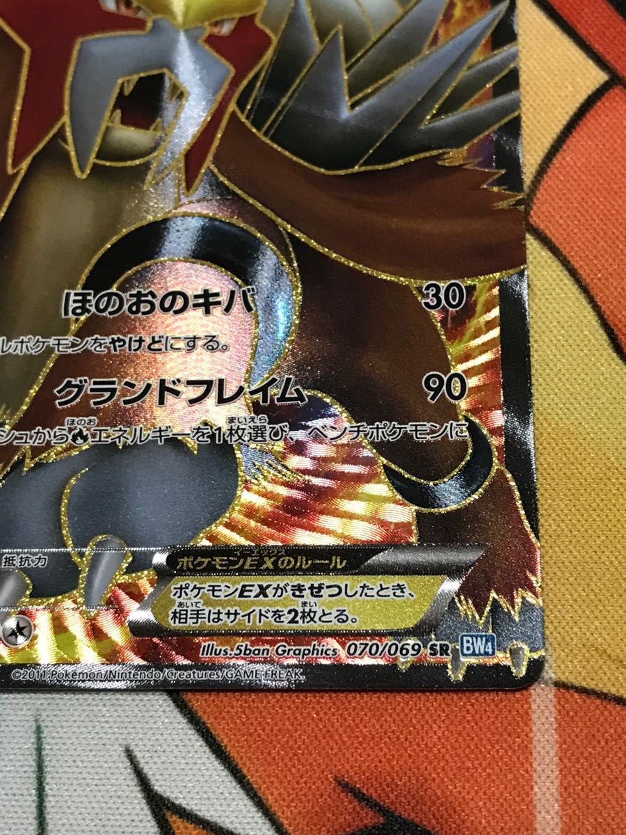 ポケモンカード エンテイEX SR|Yahoo!フリマ(旧PayPayフリマ) ポケモンカード エンテイEX SR|Yahoo!フリマ(旧PayPayフリマ)