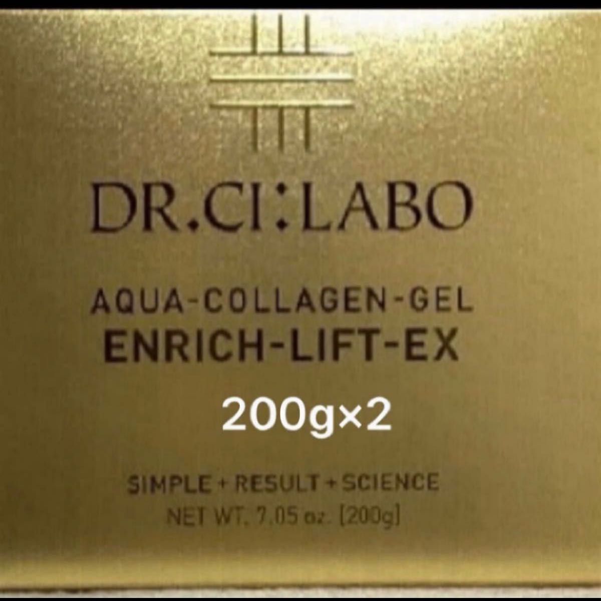 ドクターシーラボアクアコラーゲンゲル エンリッチリフトEX20 内容量