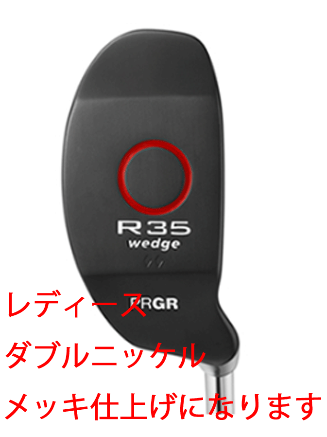  новый товар # PRGR # женский #R35-WEDGE дробилка #PRGR steel # approach . булавка до [ Carry 1: Ran 3]. соотношение . удар .. проект 