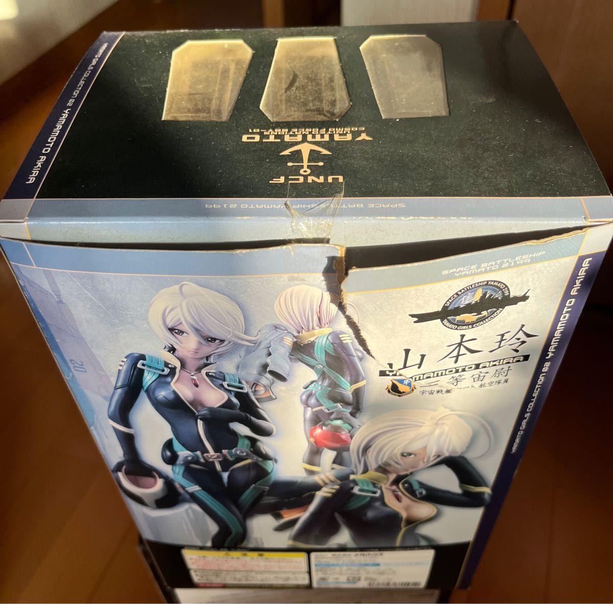 宇宙戦艦ヤマト2199 山本 玲【パイロットスーツvar 】【未開封箱 宇宙戦艦ヤマト2199 山本 玲【パイロットスーツvar 】【未開封箱