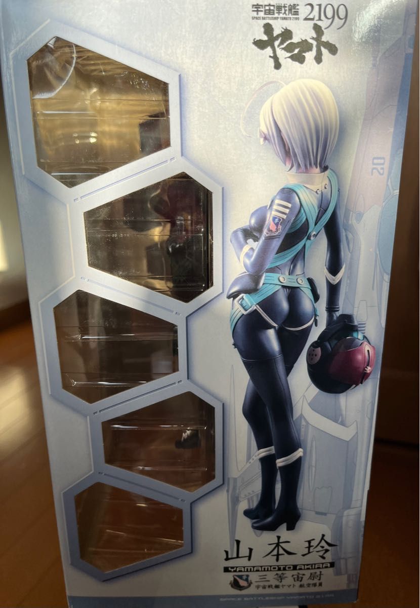 宇宙戦艦ヤマト2199 山本 玲【パイロットスーツvar 】【未開封箱 宇宙戦艦ヤマト2199 山本 玲【パイロットスーツvar 】【未開封箱