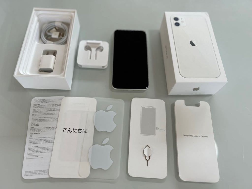 美品☆SIMフリー iPhone 11 ホワイト 128GB MWM22J/A ☆バッテリー最大