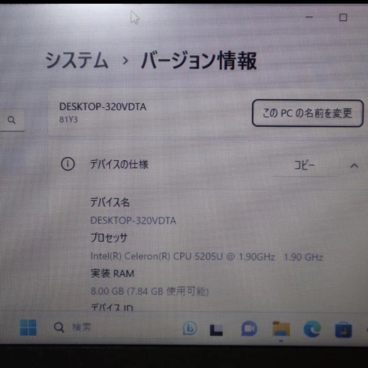 極上品!超高年式2020!Win11&SSD480/メ8G/無線/カメラ/DVD | alfasaac.com