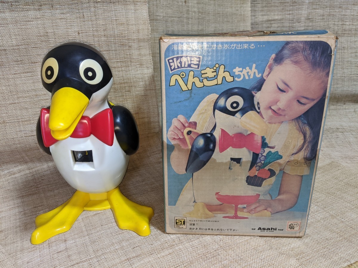 昭和レトロ　ペンギン型かき氷メーカー　箱付き_画像1