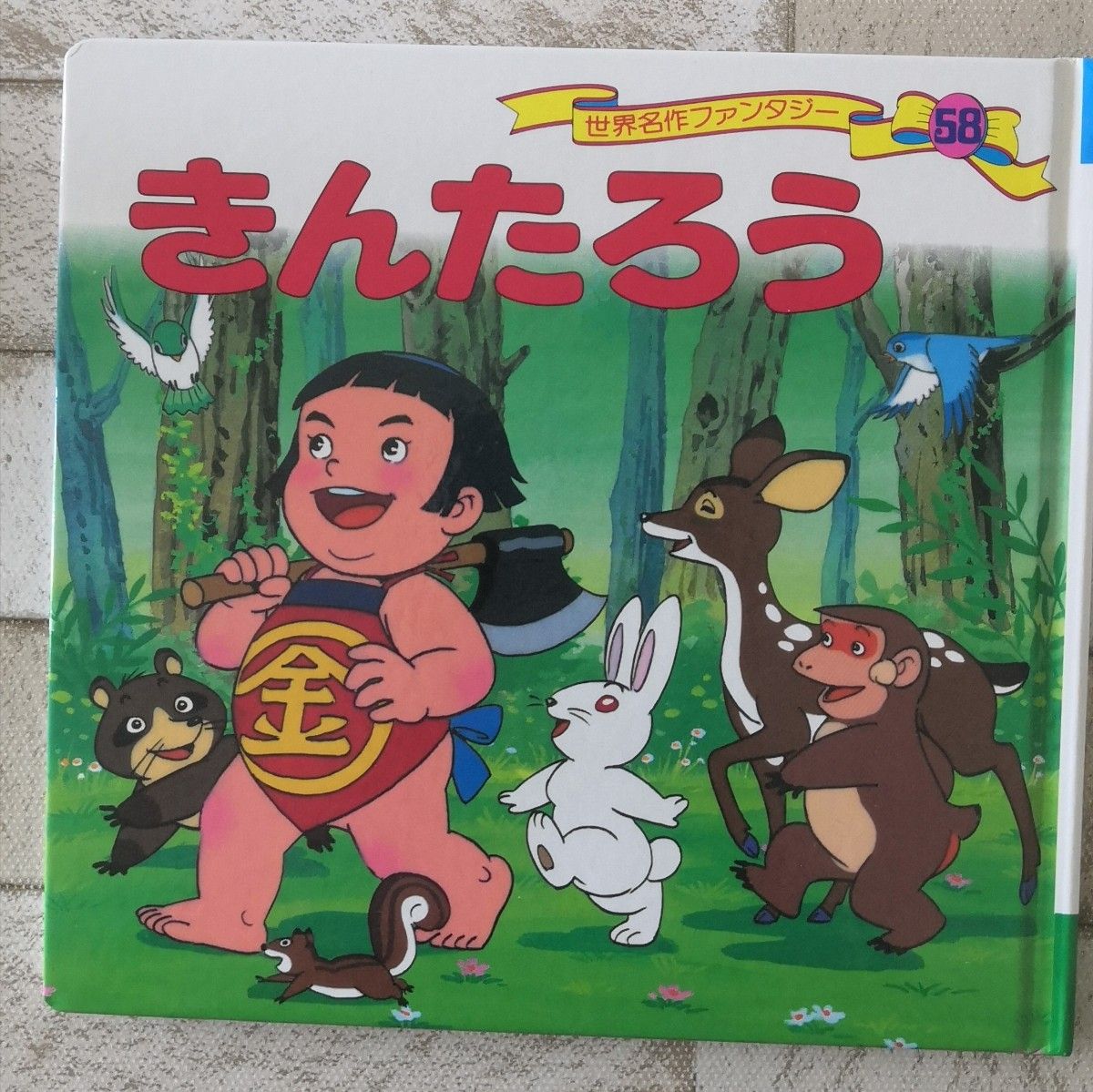 a様専用 世界名作ファンタジー3冊とはじめての世界名作えほん1冊 a様専用 世界名作ファンタジー3冊とはじめての世界名作えほん1冊