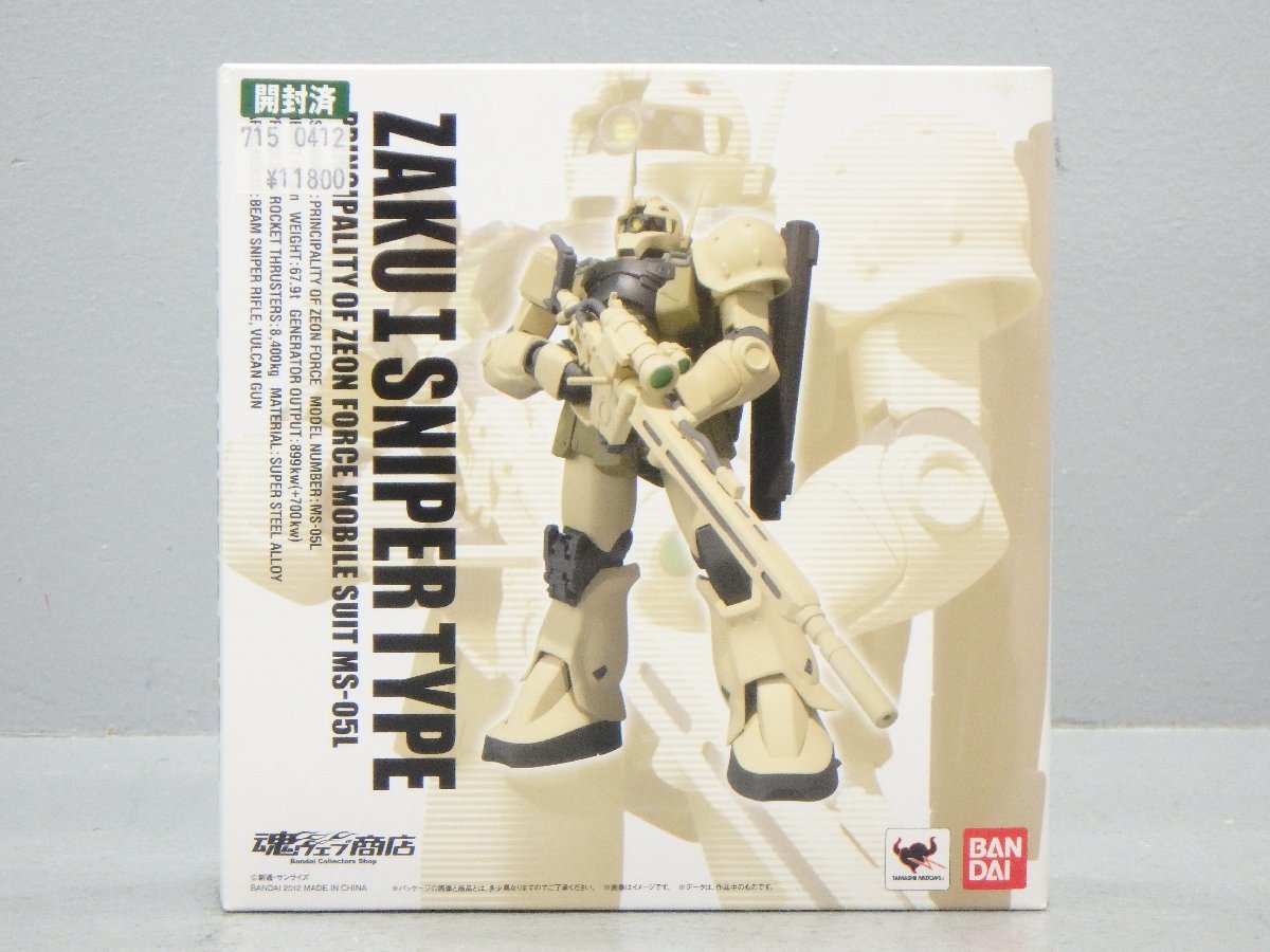 △開封品 ロボット魂 SIDE MS MS-05L ザクI・スナイパータイプ 魂