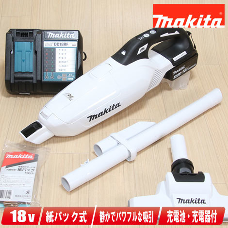 マキタ 18V 充電式クリーナ(紙パック式)CL285FDRFW 3.0Ah Li-ion電池