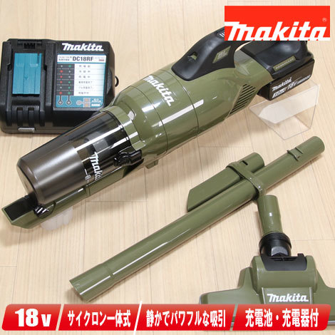 マキタ 充電式クリーナ(サイクロン一体式)CL286FDRFO 3.0Ah Li-ion
