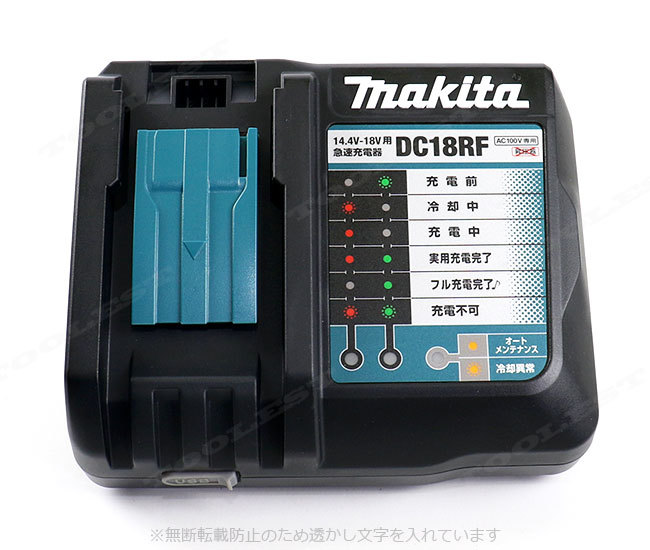 マキタ　18V　充電式クリーナ　CL285FDRFO　3.0Ah Li-ion電池(BL1830B)1個　急速充電器(DC18RF)_画像5