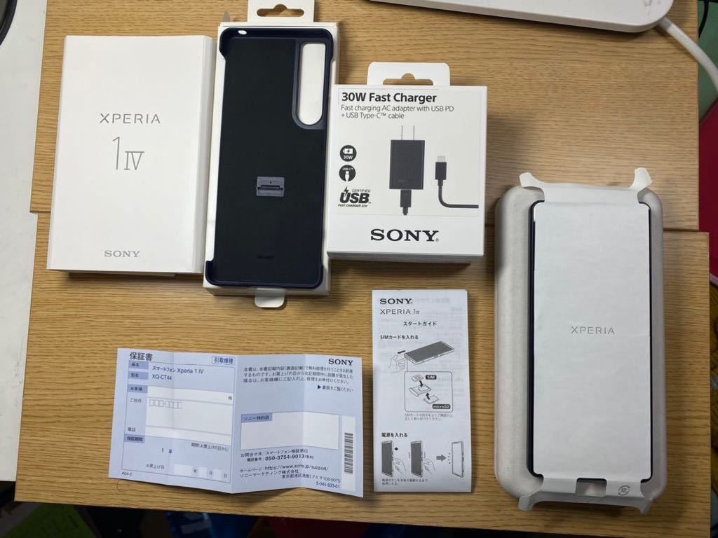 美品 Sony Xperia1 Ⅳ SIMフリー XQ-CT44本体、充電器、カバーセット 美品 Sony Xperia1 Ⅳ SIMフリー XQ-CT44本体、充電器、カバーセット