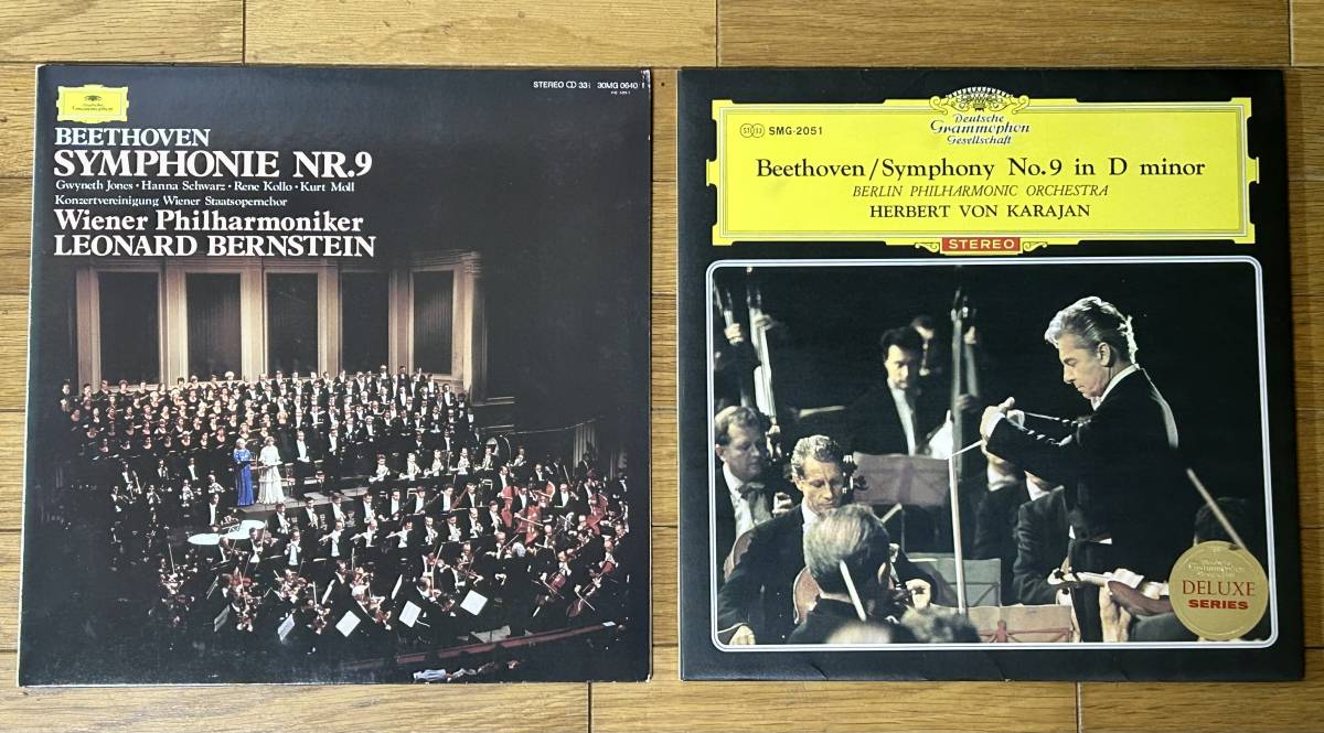 【良品】ドイツグラモフォン LP ベートーヴェン 交響曲 第9番 (バーンスタイン/カラヤン) 2アルバム w/2枚組_画像1