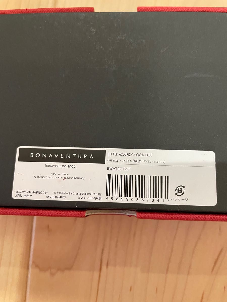 ボナベンチュラ bonaventura アコーディオン カードケース アイボリー