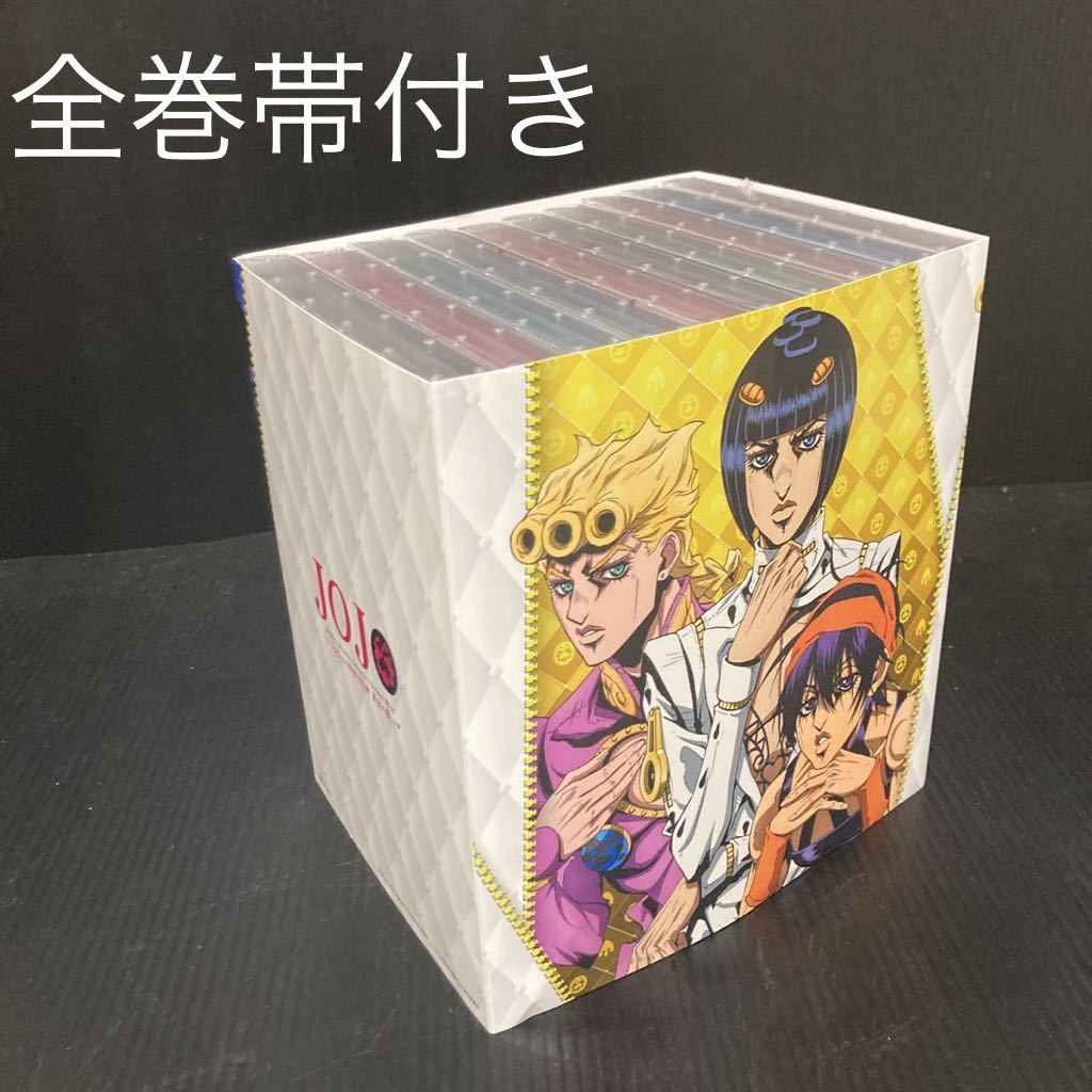 春のコレクション 全巻収納ケース付き ジョジョの奇妙な冒険 第5部