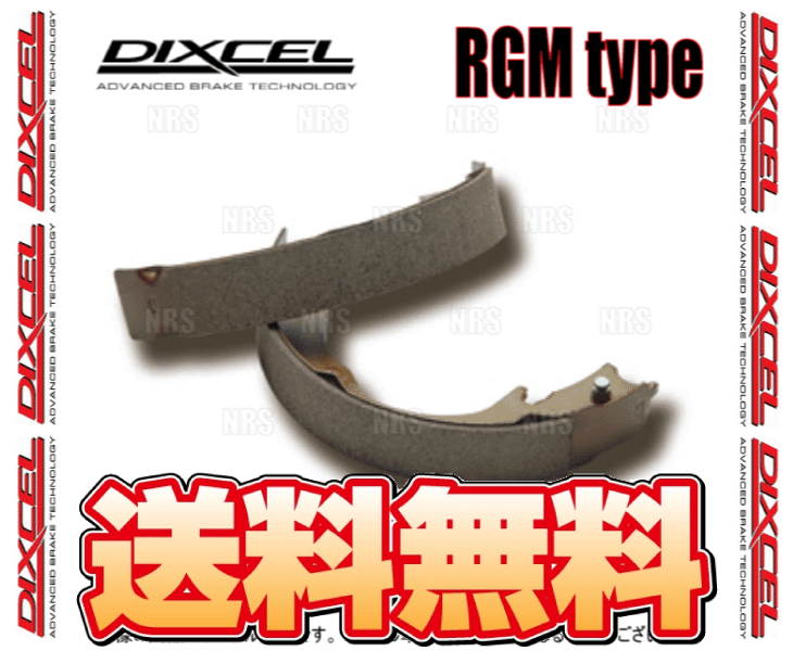 DIXCEL ディクセル RGM type (リアシュー) カローラ フィールダー NZE161G/NZE164G/ZRE162G 12/4～14/4 (3154846-RGM