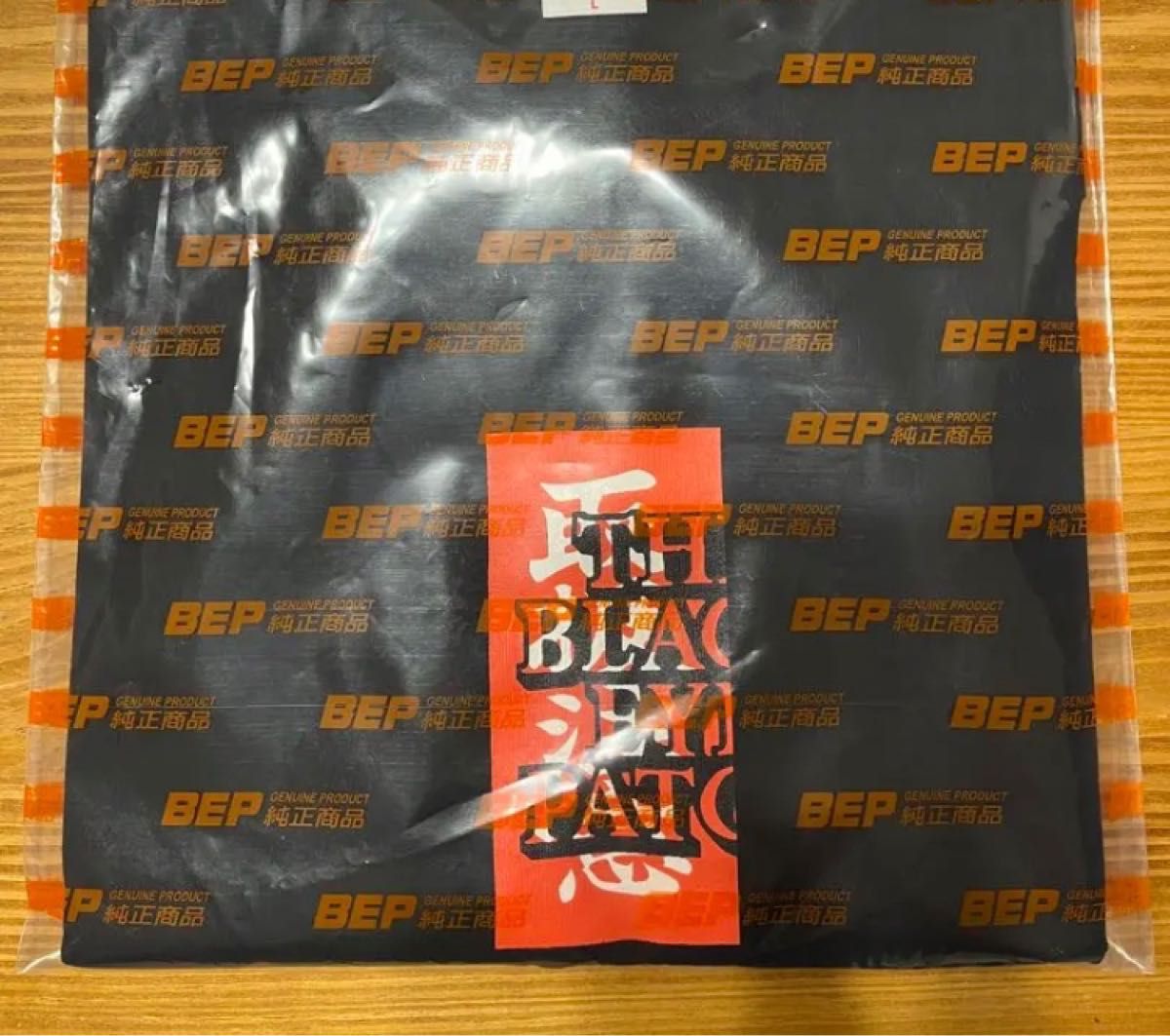 ブラックアイパッチ 取扱注意 平本蓮 blackeyepatch tシャツ ブラックアイパッチ 取扱注意 平本蓮 blackeyepatch tシャツ