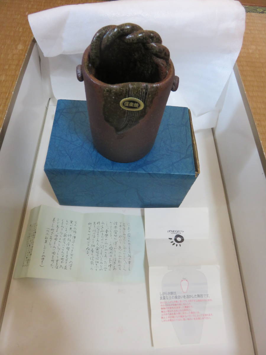  Shigaraki .( ваза для цветов : ваза ) старый способ retro редкий товар прекрасный товар новый товар не использовался 