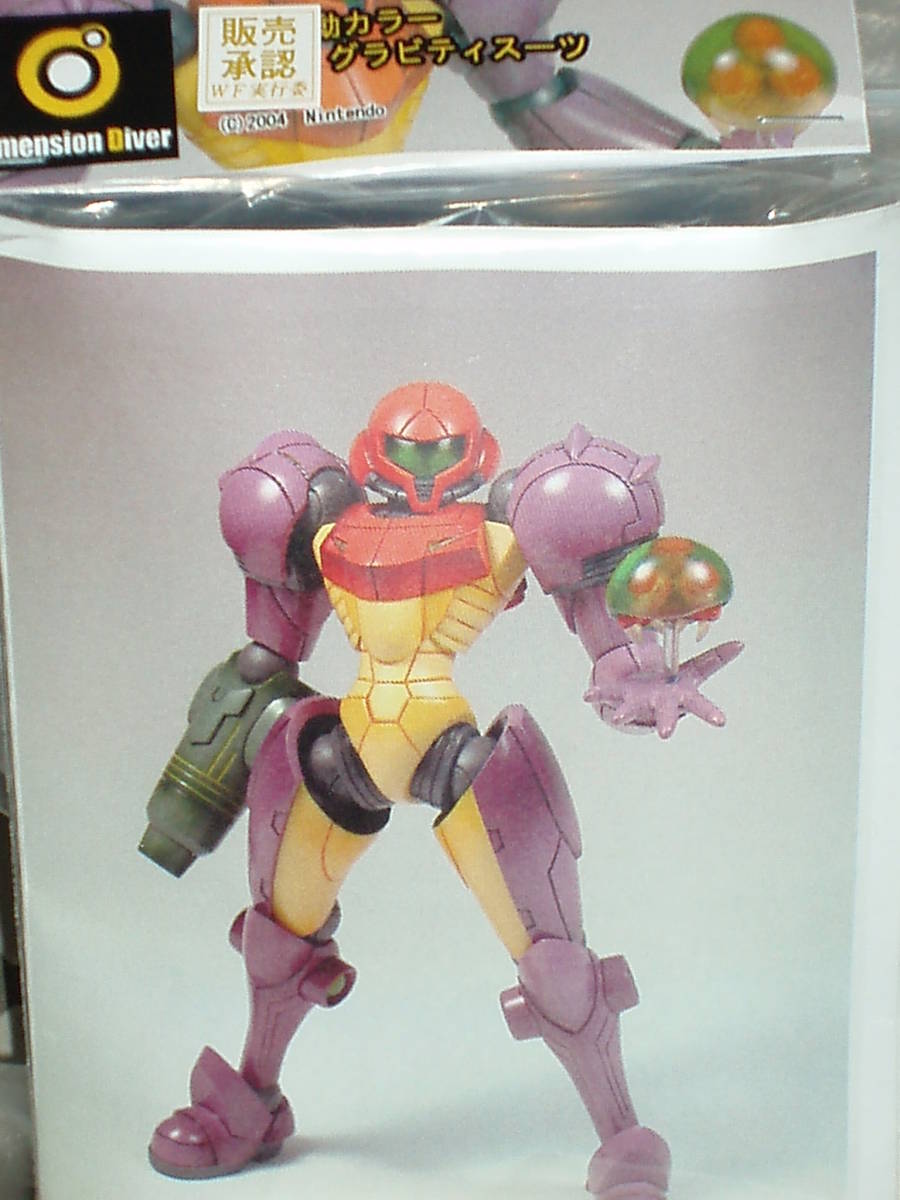 メトロイド サムス グラビティスーツ ダイバディ 次元可動カラー メトロイド サムス グラビティスーツ ダイバディ 次元可動カラー
