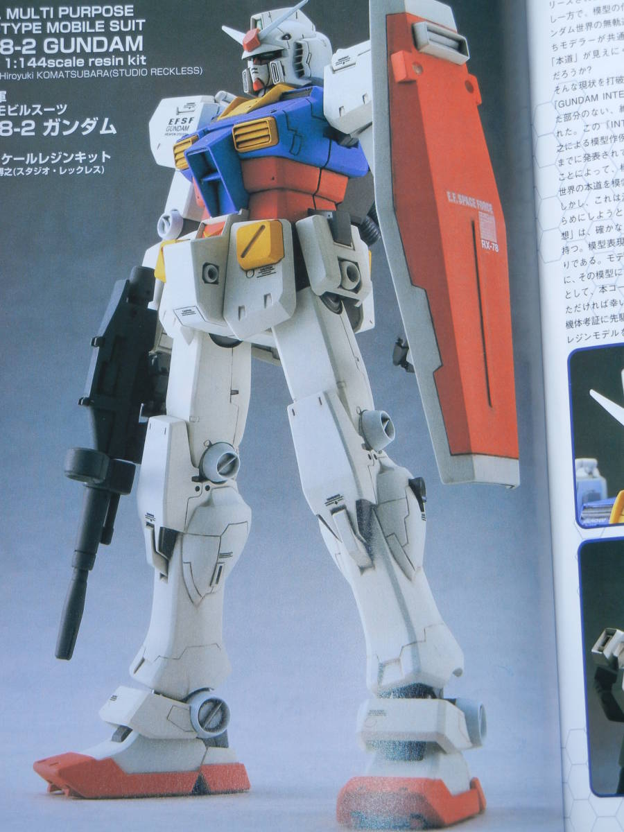 B-CLUB 1/144 RX-78-2 ガンダム VER.ka ガレージキット RECKLESS 小松原博之 原型 バズーカ付 ガレキ レジン 検 JAF-CON キャラホビ C3 AFA_画像1