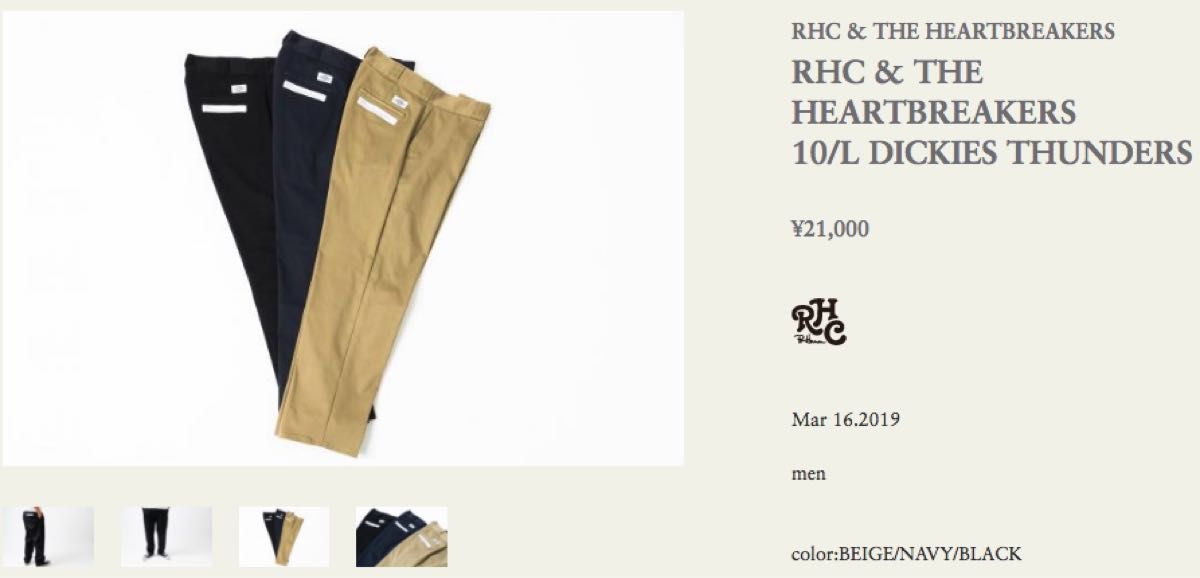  tanuki様専用RHC&THE HEARTBREAKERS×DICKIES コラボ ワークパンツ&ダメージデニムセットアップ