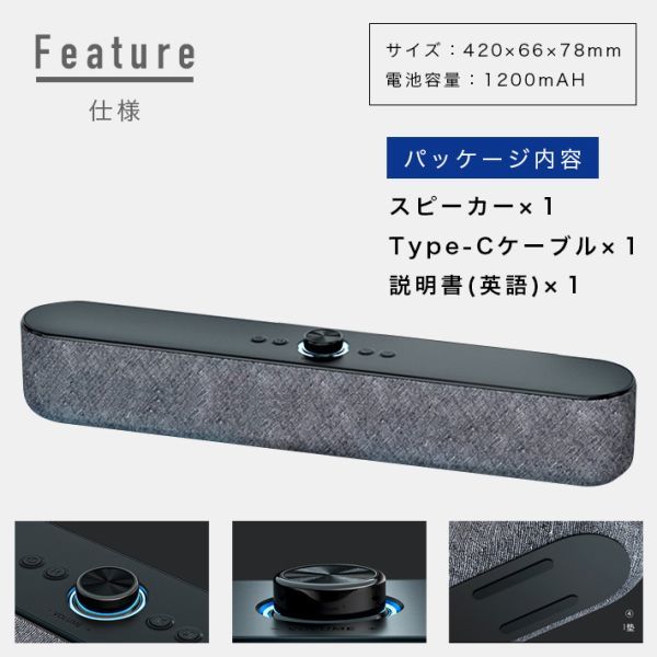 PC speaker Surround . place feeling sound bar large volume Bluetooth5.0 stereo deep bass 10W charge 