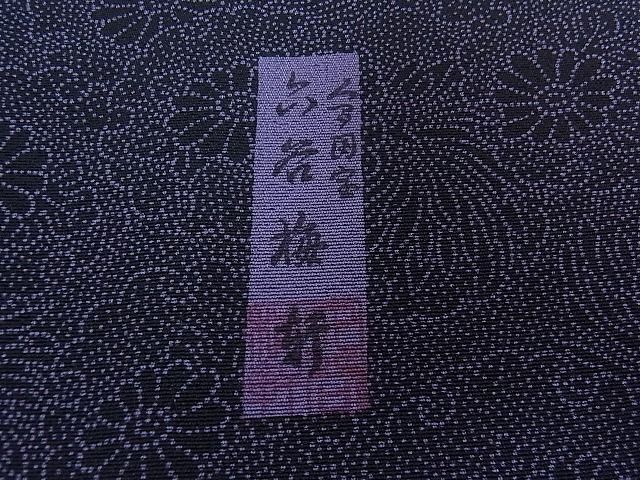 花美人□人間国宝初代六谷梅軒(六谷紀久男)錐彫り重要無形文化財伊勢