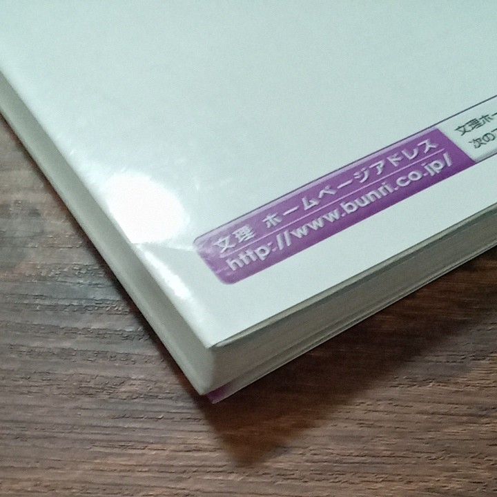 中学教科書ワーク 開隆堂版 英語3