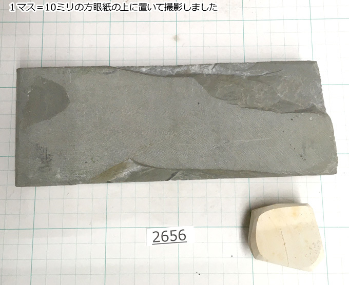 2656【新品】天然砥石 中山 水アサギ 純三河白名倉1点付き 昭和 2656【新品】天然砥石 中山 水アサギ 純三河白名倉1点付き 昭和