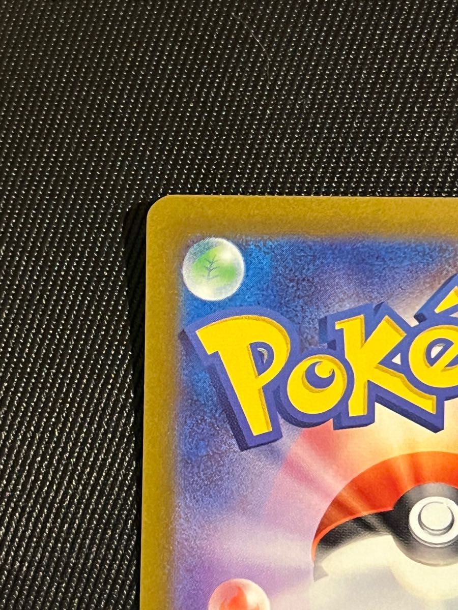 ポケモンカード ポケカ ナンジャモ sar | www.sidneinogueira.com