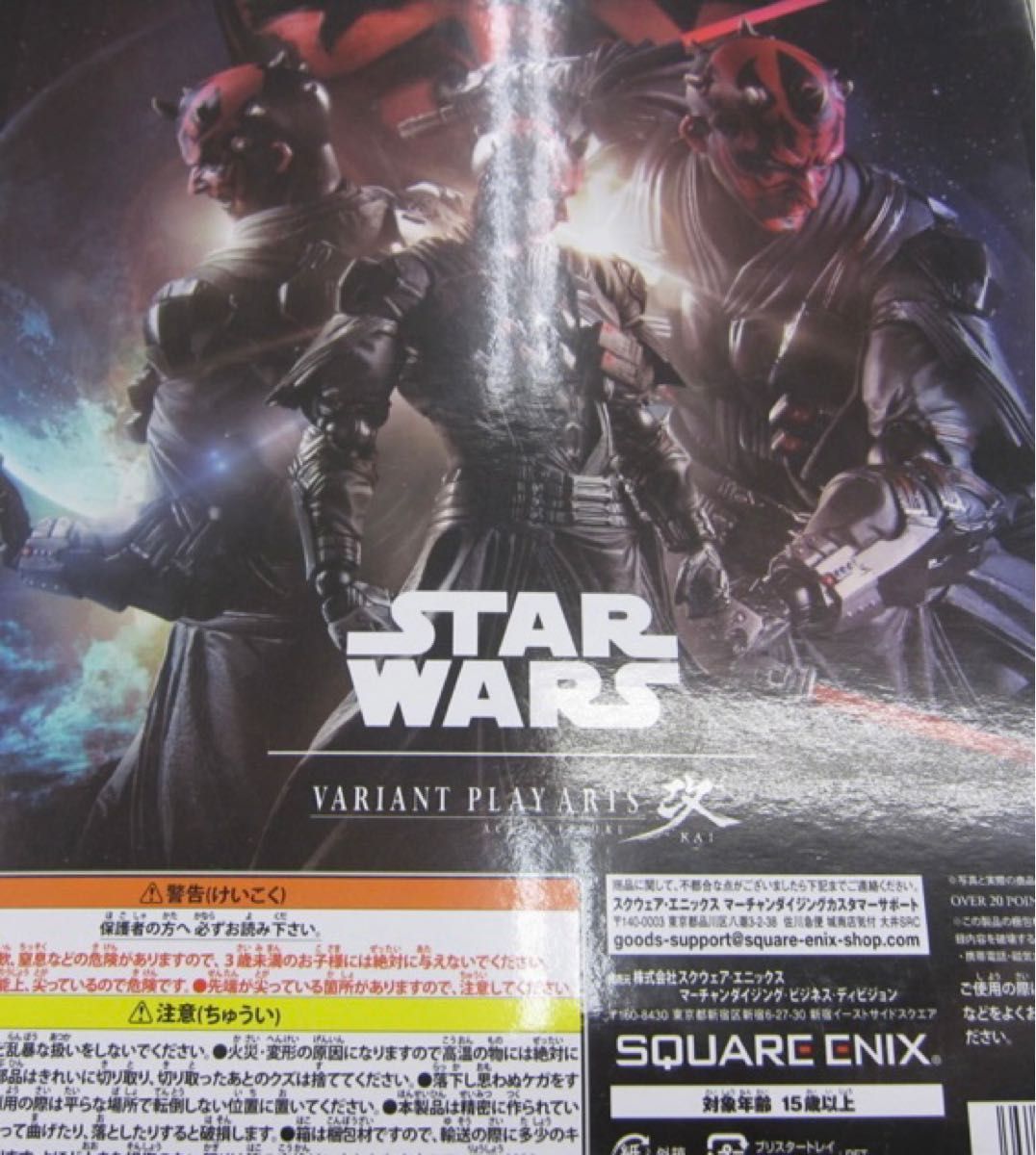 SQUARE ENIX STARWARS VARIANT PLAY ARTS 改 ダース・モール SQUARE ENIX STARWARS VARIANT PLAY ARTS 改 ダース・モール