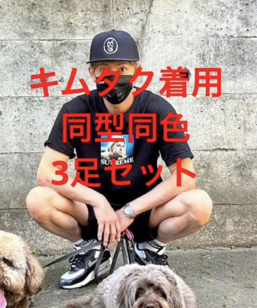VANS】キムタク着用 同型同色 3足セット ロゴソックス バンズ 木村拓哉