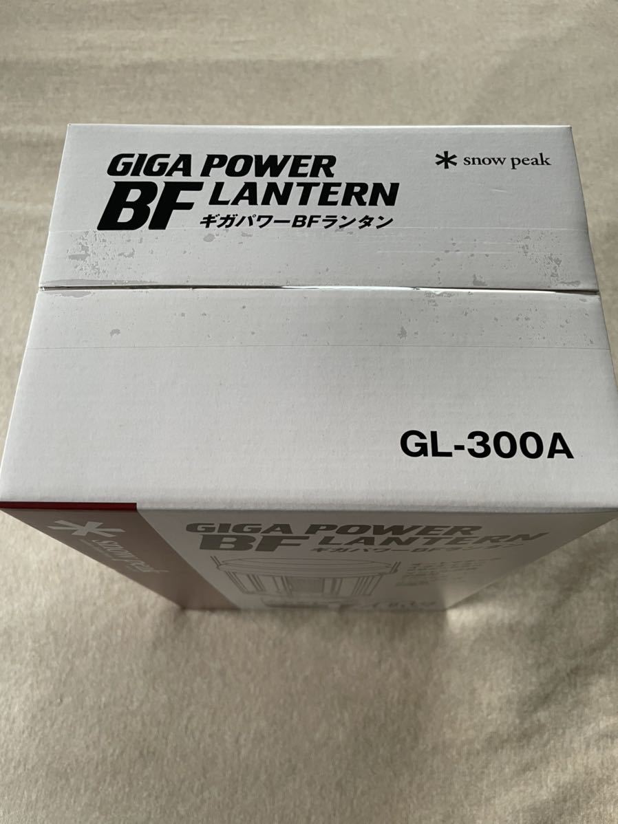 送料込 新品未開封 スノーピーク ギガパワー BFランタン GL-300A Snow Peak ガスランタン ライト