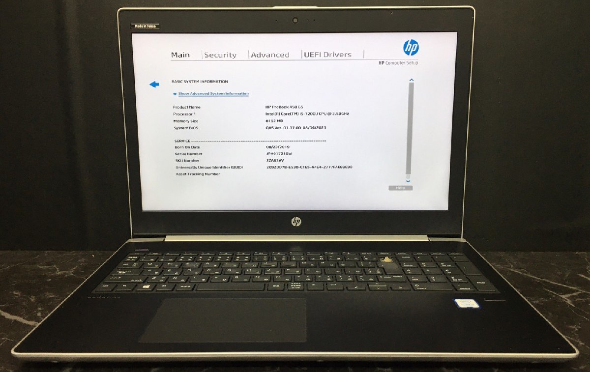 1円~ □ジャンクHP PROBOOK 450 G5 / 第7世代/ Core i5 7200U 2.50GHz