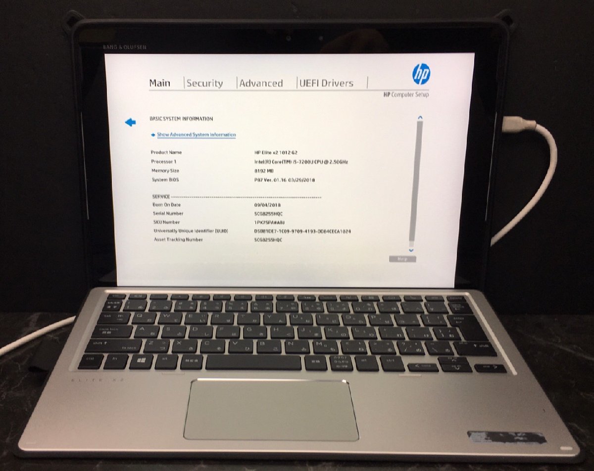 1円~ □ジャンクHP Elite x2 1012 G2 2in1 / 第7世代/ Core i5 7200U
