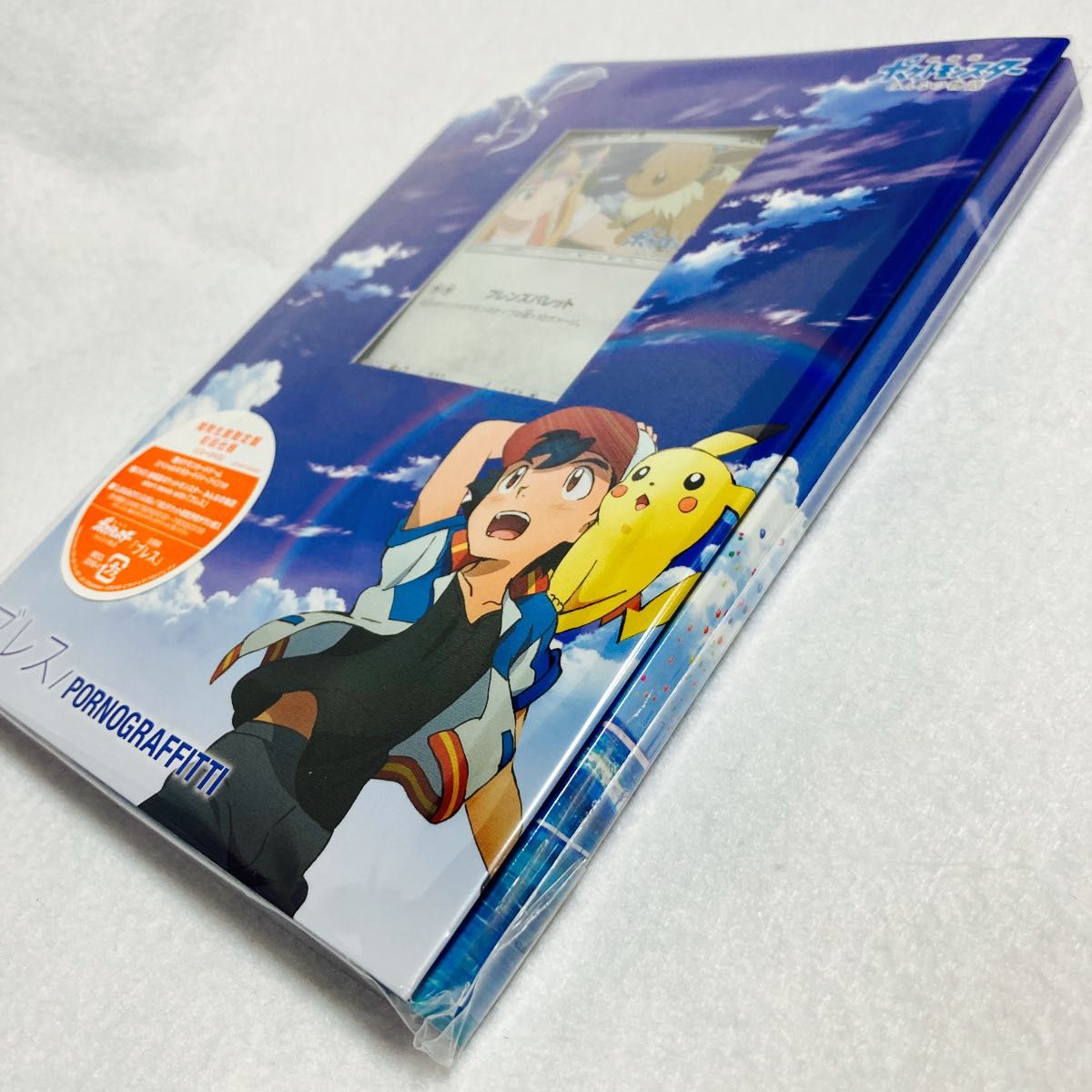 CD ポルノグラフィティ/ブレス 期間生産限定盤 DVD付 (劇場版 CD ポルノグラフィティ/ブレス 期間生産限定盤 DVD付 (劇場版