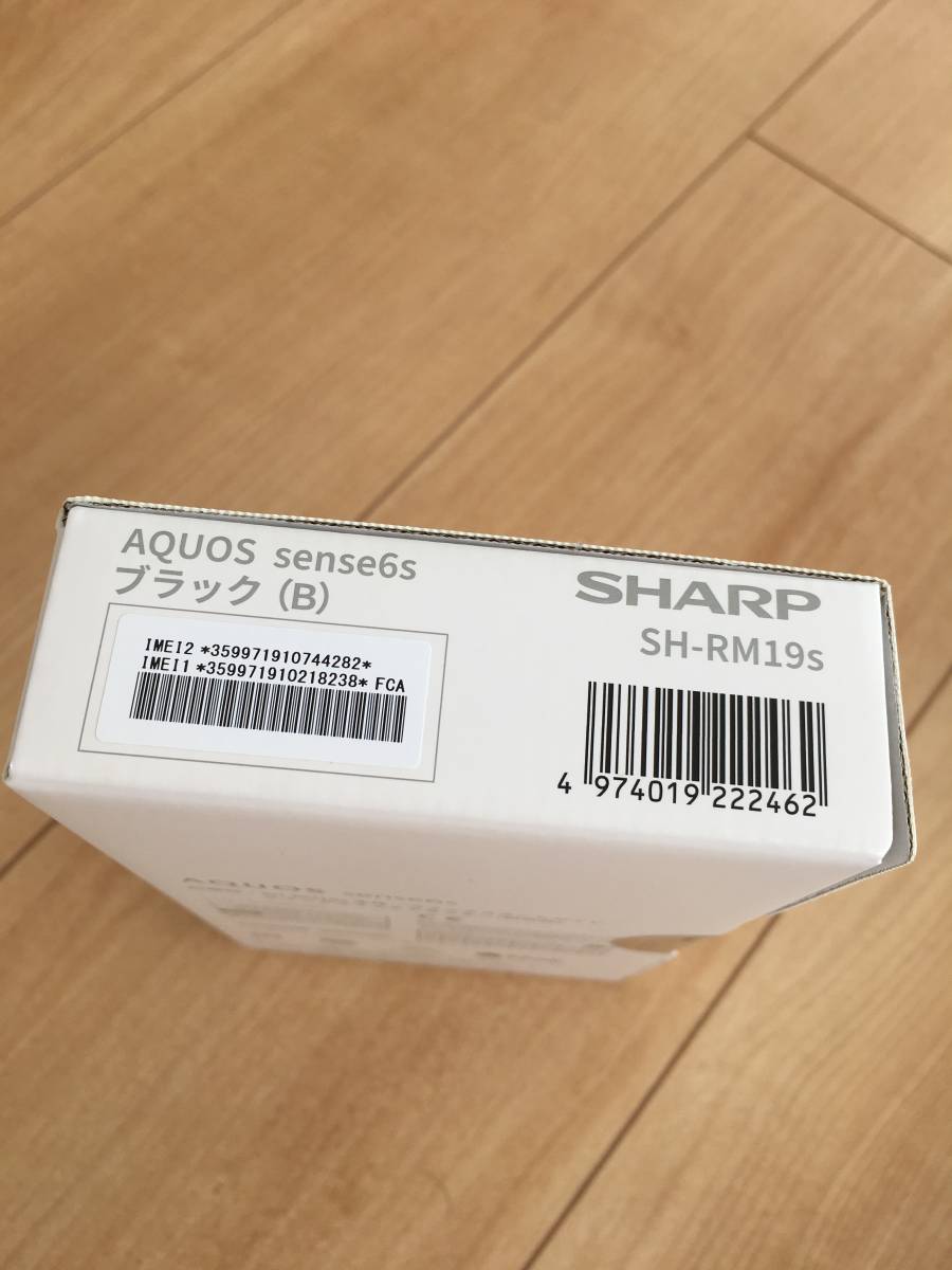 AQUOS sense6s ブラック 64GB SH-RM19s | www.annugeo.com