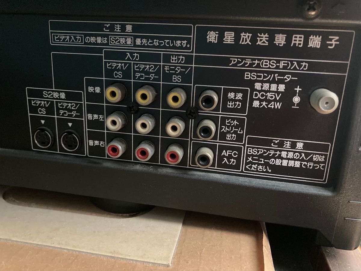 ブラウン管テレビ28ワイド シャープ28C-WZ1 地デジチューナー ブラウン管テレビ28ワイド シャープ28C-WZ1 地デジチューナー