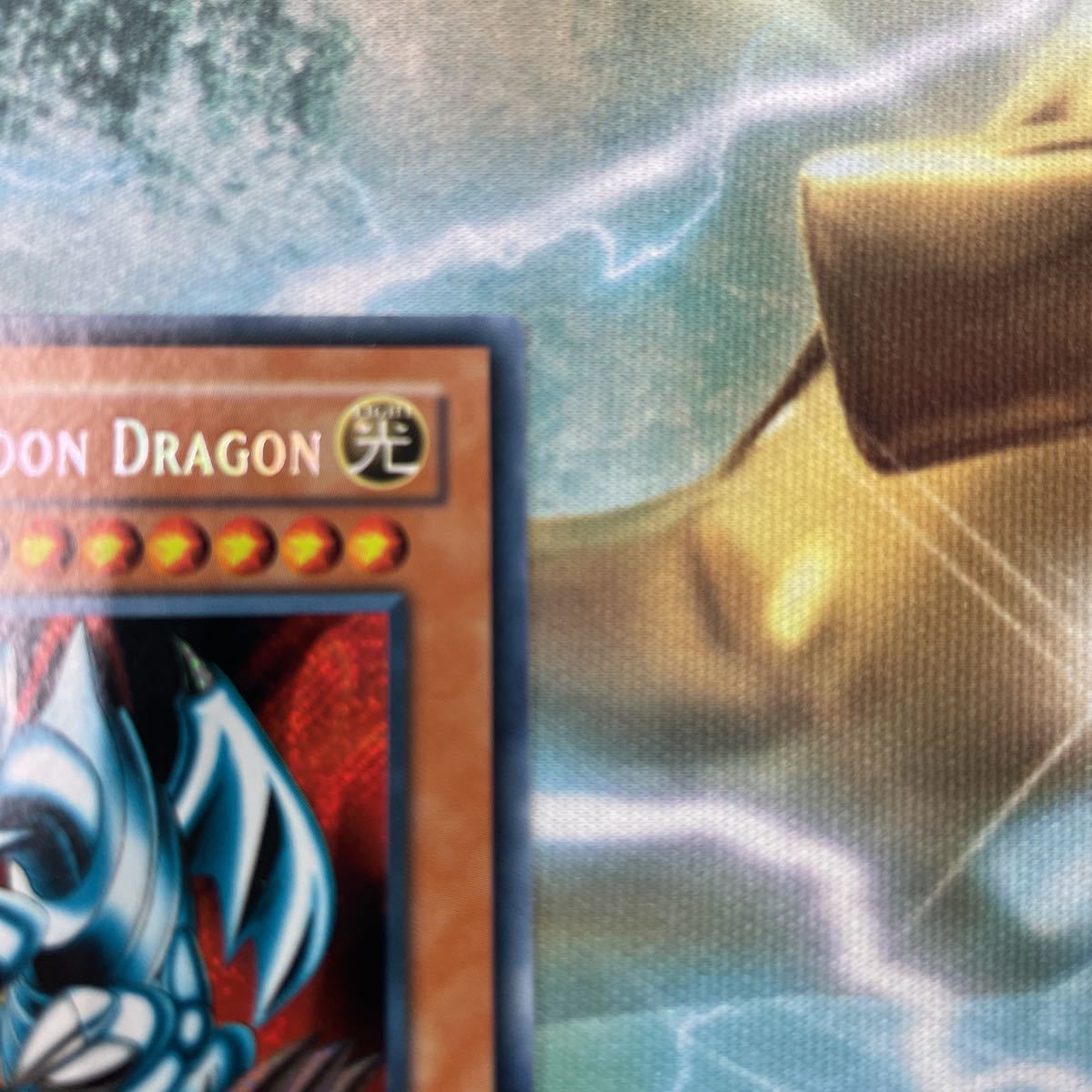 遊戯王 ブルーアイズ・トゥーン ・ドラゴン アジア版 MRL 遊戯王 ブルーアイズ・トゥーン ・ドラゴン アジア版 MRL