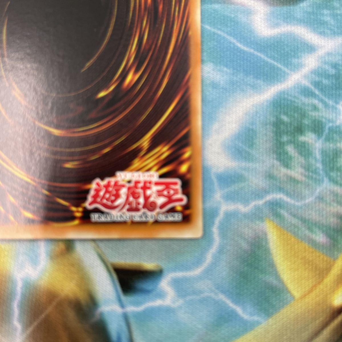 遊戯王 ブルーアイズ・トゥーン ・ドラゴン アジア版 MRL 遊戯王 ブルーアイズ・トゥーン ・ドラゴン アジア版 MRL