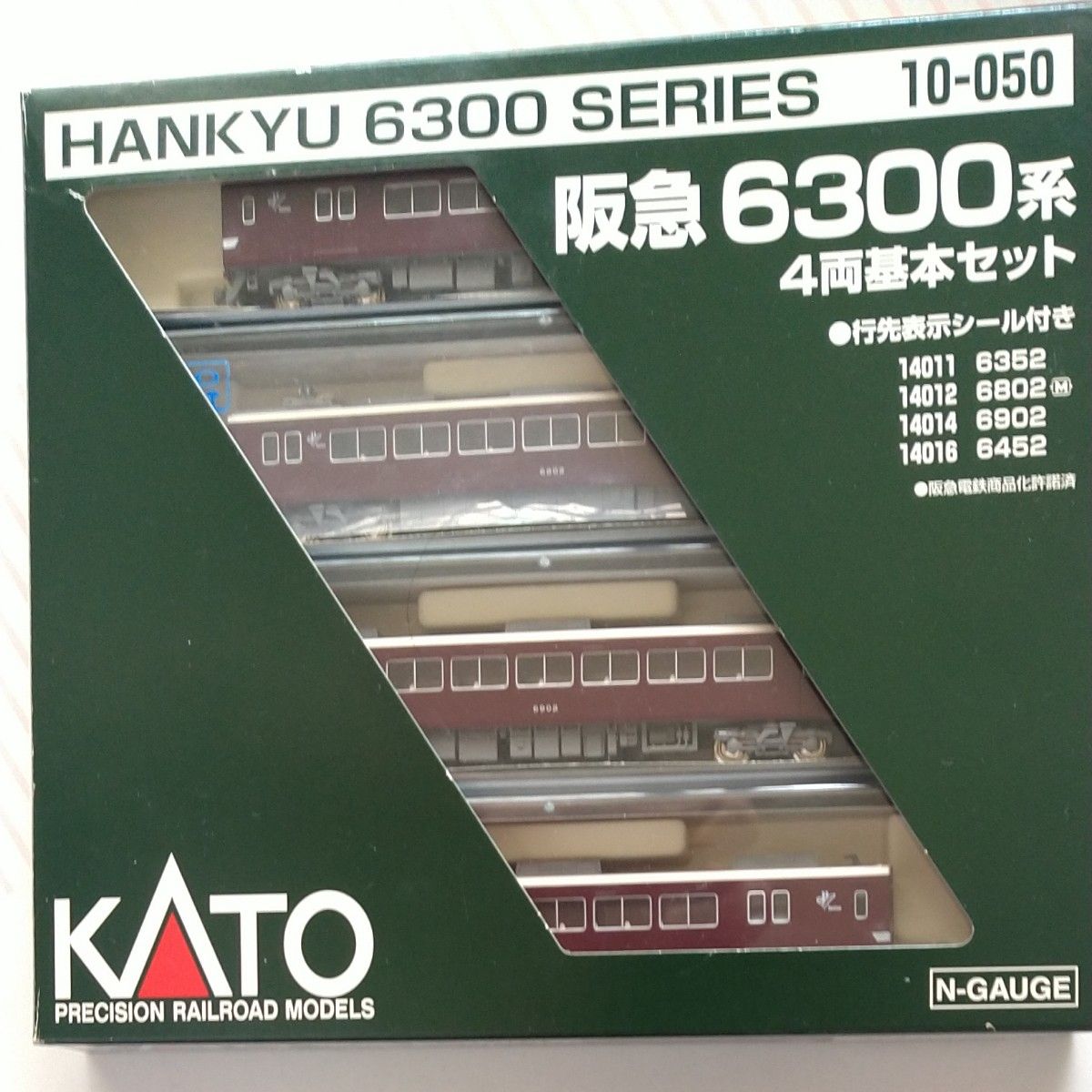 昭和レトロ!KATO阪急6300系 6352F 8両フル編成          メンテナンス済み    