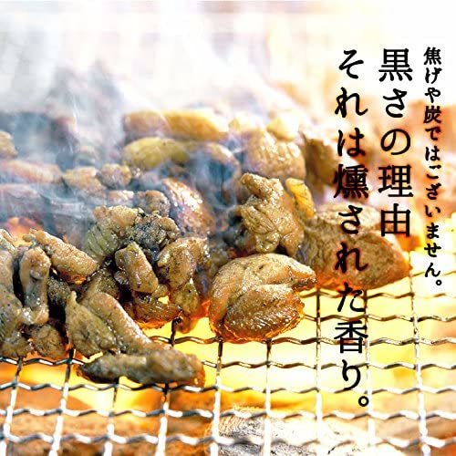 塩味 レトルト おかず おつまみ 宮崎名物 焼き鳥 鶏の炭火焼 100g×10パック 鳥の炭火焼 炭火焼 鳥の炭火焼き 焼鳥 炭火_画像5