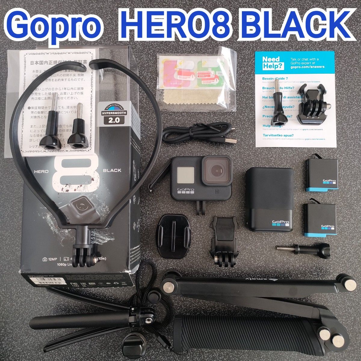 【美品お得セット】GoPro HERO8 BLACK☆SD付