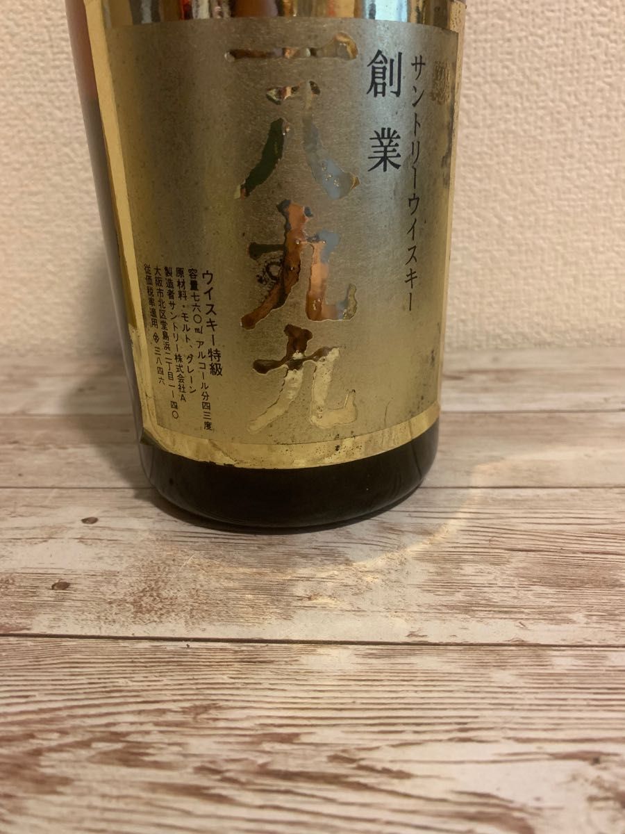 サントリーウイスキー創業1899ボトル 760ml 古酒|Yahoo!フリマ サントリーウイスキー創業1899ボトル 760ml 古酒|Yahoo!フリマ