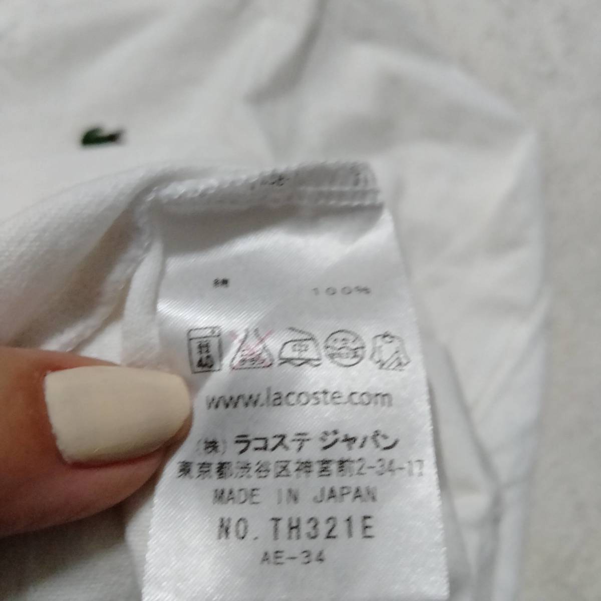 LACOSTE ラコステ Vネック カットソー トップス Tシャツ ワンポイントロゴ コットン100％ 長袖 ホワイト サイズ3 smm85_画像7