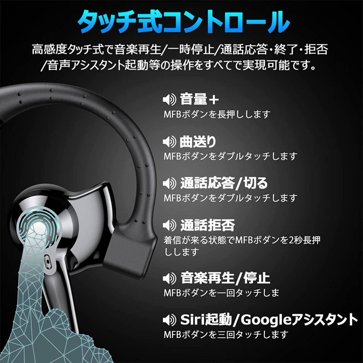 726 Bluetoothヘッドセット ワイヤレスイヤホン Bluetoothイヤホン ブルートゥースイヤホン ビジネスヘッドセット 耳掛け型の画像4