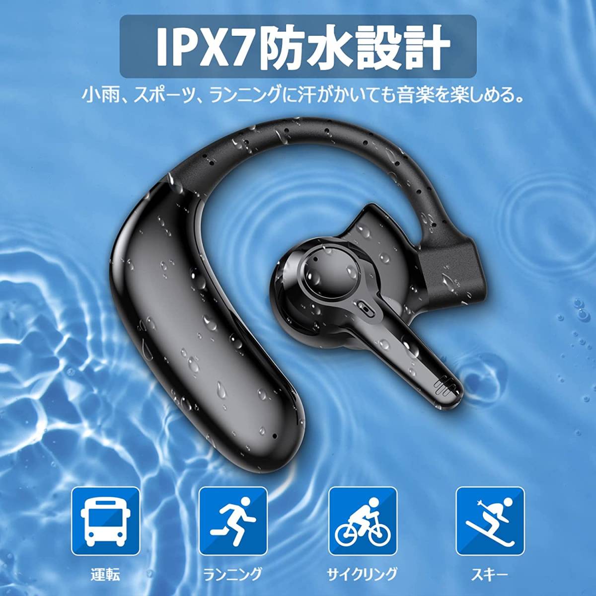 726 Bluetoothヘッドセット ワイヤレスイヤホン Bluetoothイヤホン ブルートゥースイヤホン ビジネスヘッドセット 耳掛け型の画像5