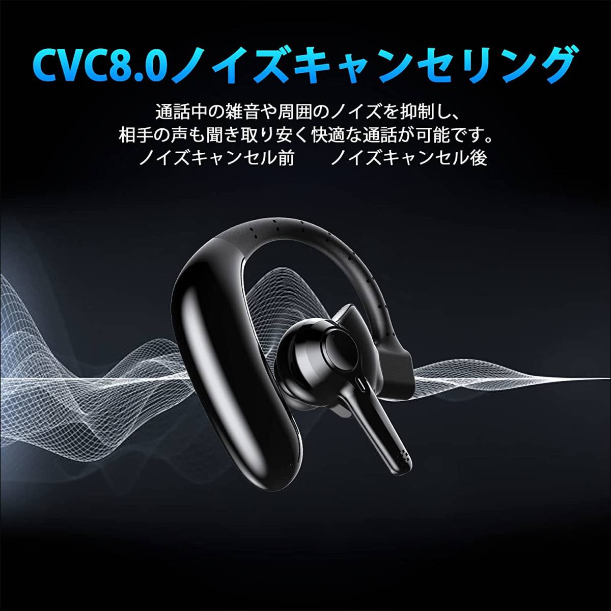 726 Bluetoothヘッドセット ワイヤレスイヤホン Bluetoothイヤホン ブルートゥースイヤホン ビジネスヘッドセット 耳掛け型の画像6