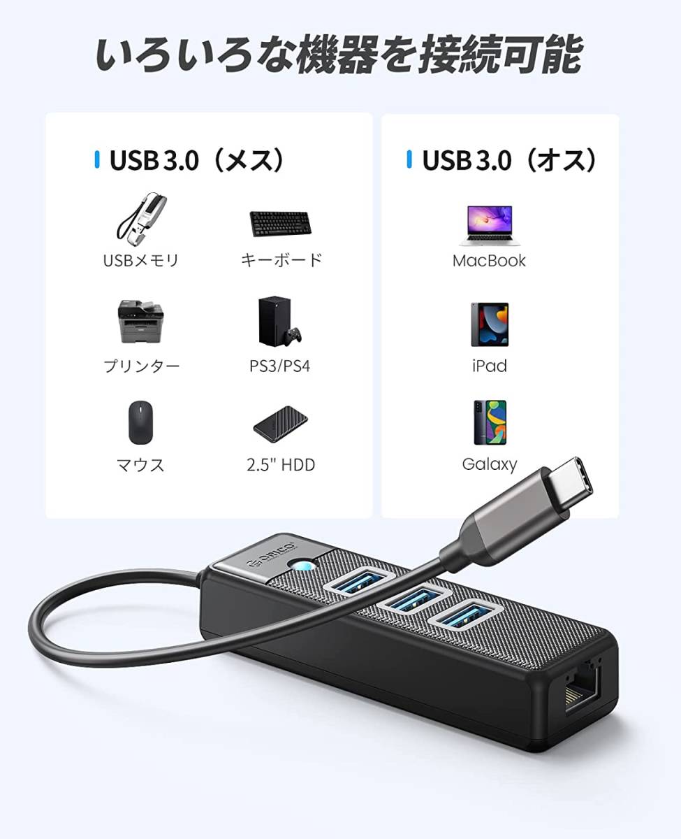 T-320 USB C ハブ 3.0 有線LANアダプター タイプc→3×USB3.0 Aポート+ ギガビットイーサネット RJ45 1000Mbps 高速通信 5Gbpsデータ転送 JChere雅虎拍卖代购